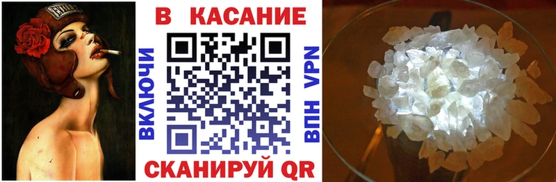 Купить наркотики цена Новоузенск Конопля ГЕРОИН АМФ blacksprut сайт ГАШ APVP Меф мяу мяу