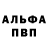 МЕТАДОН белоснежный Luda Levash
