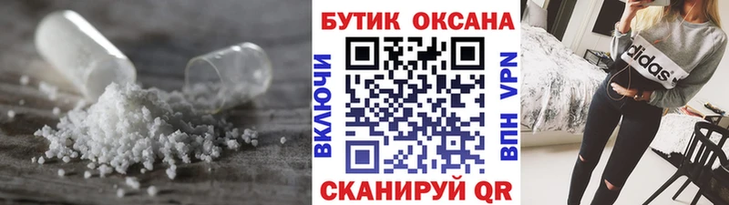 БУТИРАТ 99% Новоузенск