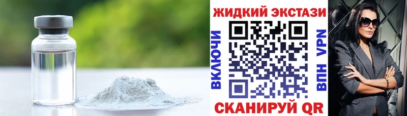 купить наркоту  Новоузенск  Бутират BDO 33% 