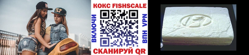 купить закладку  Новоузенск  Кокаин Колумбийский 