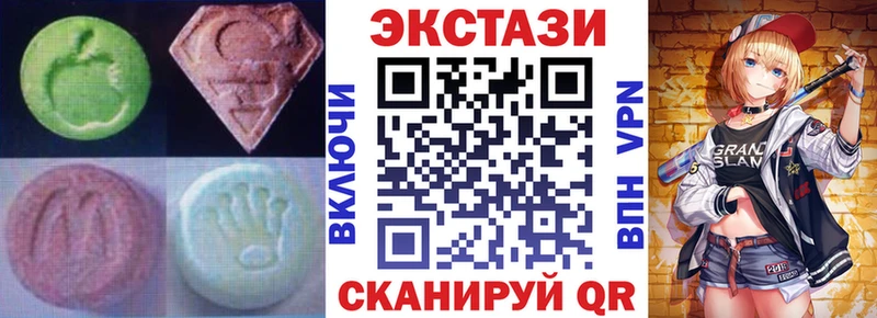 shop наркотические препараты  Новоузенск  Ecstasy 99%  купить наркоту 