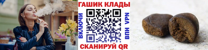 ГАШ ice o lator  Новоузенск 