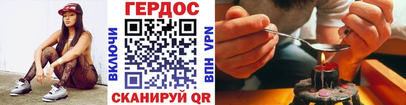 ГЕРОИН белый  Новоузенск 