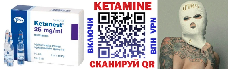 Кетамин VHQ  мега вход  Новоузенск 