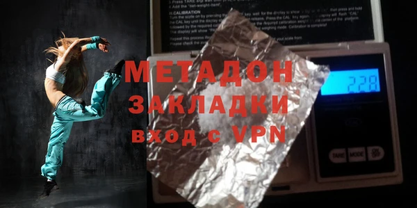 амфетамин Михайловск