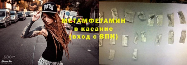 амфетамин Михайловск