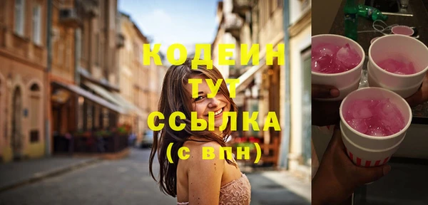 дистиллят марихуана Михайловка