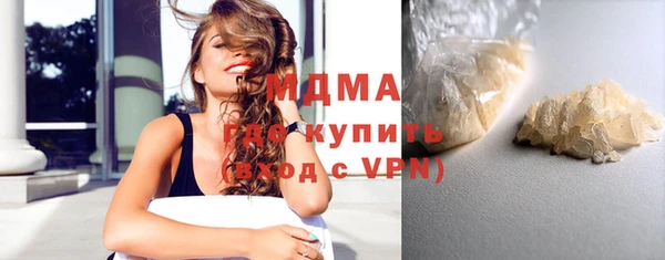амфетамин Михайловск