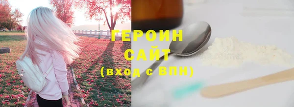 амфетамин Михайловск