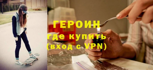 дистиллят марихуана Михайловка