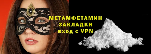 амфетамин Михайловск