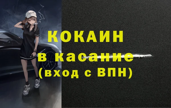 амфетамин Михайловск