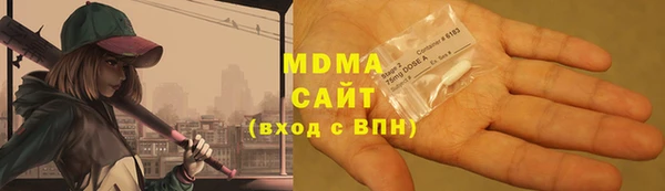 дистиллят марихуана Михайловка