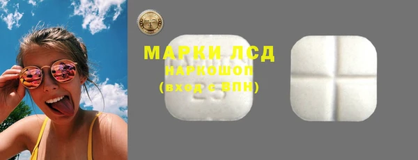амфетамин Михайловск