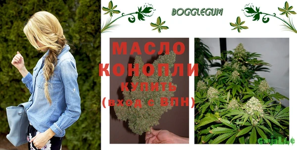 амфетамин Михайловск
