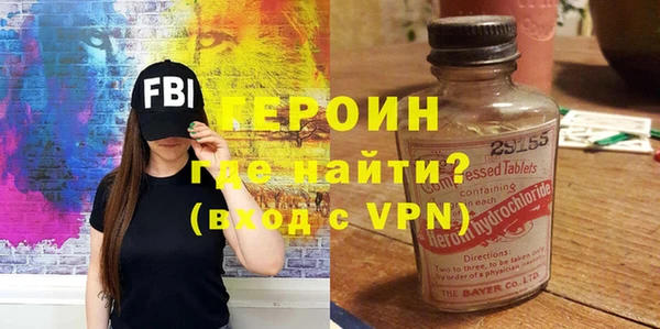амфетамин Михайловск