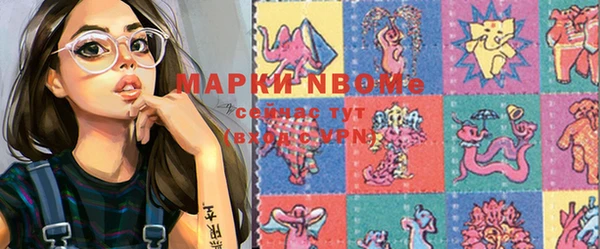 дистиллят марихуана Михайловка