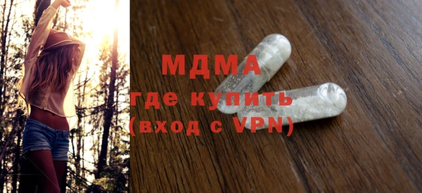 амфетамин Михайловск