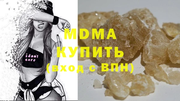 дистиллят марихуана Михайловка