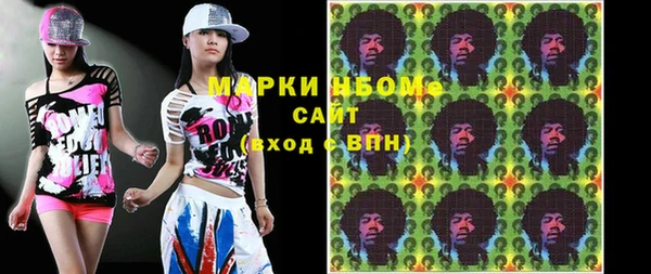 амфетамин Михайловск