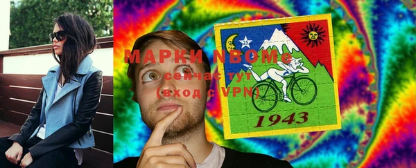 амфетамин Михайловск
