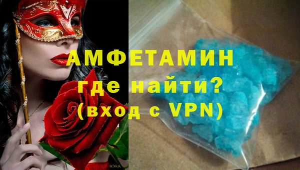амфетамин Михайловск