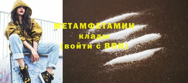дистиллят марихуана Михайловка