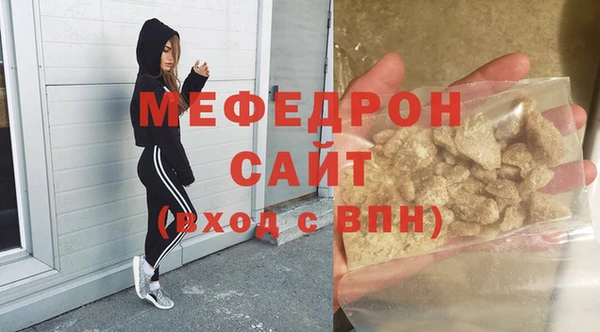 амфетамин Михайловск