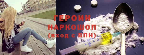 амфетамин Михайловск