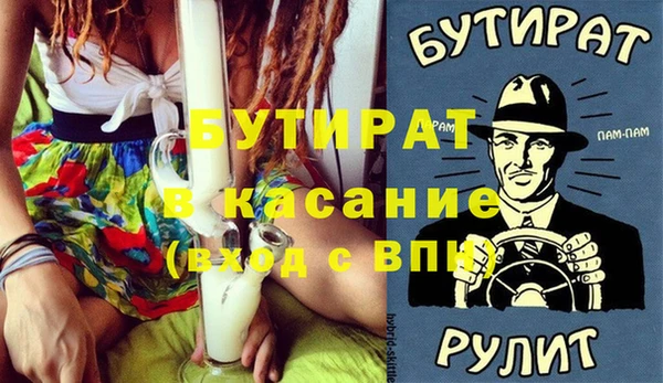 амфетамин Михайловск