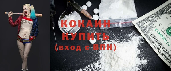 дистиллят марихуана Михайловка