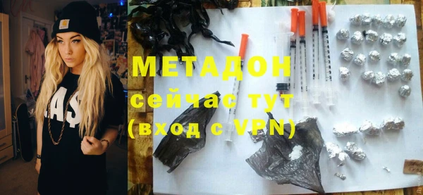 дистиллят марихуана Михайловка
