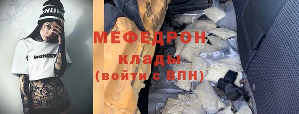 дистиллят марихуана Михайловка