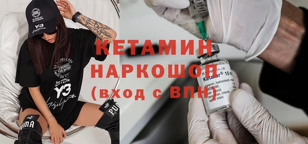амфетамин Михайловск