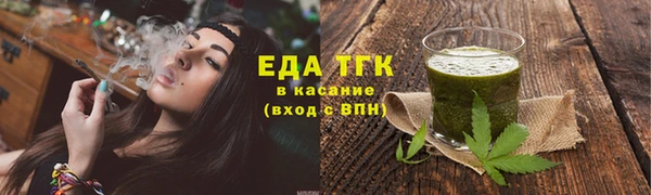 дистиллят марихуана Михайловка