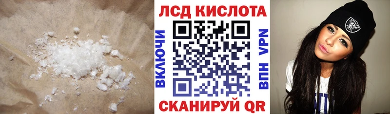 LSD-25 экстази кислота  как найти наркотики  Новоузенск 