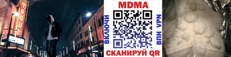 MDMA crystal  закладка  Новоузенск 