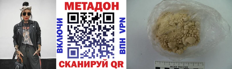 Метадон мёд  KRAKEN сайт  Новоузенск 