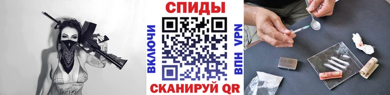 дарнет шоп  Новоузенск  Метамфетамин винт 
