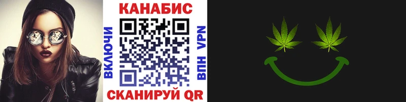 ОМГ ОМГ онион Новоузенск Марихуана семена